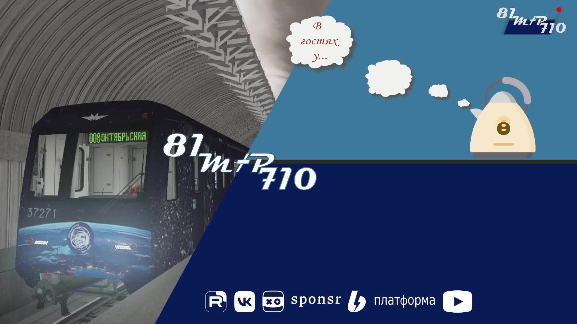 В гостях у... смотреть онлайн