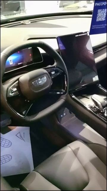 Geely Atlas и Cityray. Похожи?