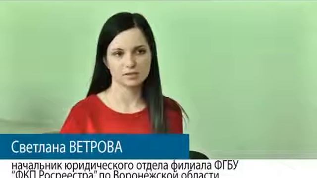 Как оспорить кадастровую стоимость смотреть онлайн