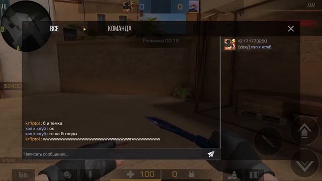 стрим2 стандофф2 раздача голды, бесплатные дуэльки, коплю на ножик, трейжусь, апаю звание. смотреть онлайн