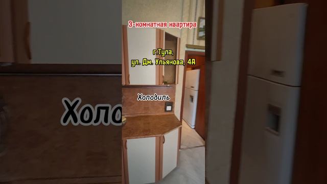 Квартира в аренду Тула, 89534291848