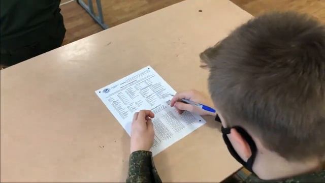 Географический диктант-2020