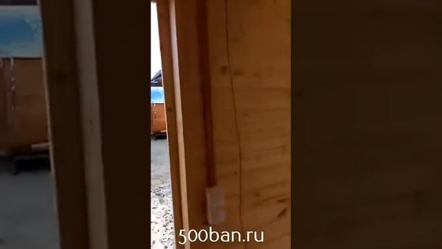 ОБЗОР!!! Баня Каркасная 6 метра от компании 500ban.ru смотреть онлайн