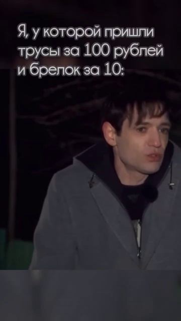 Бывает ситуация: 
#юмор #битваэкстрасенсов