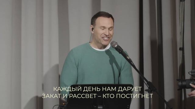 Восхитительный смотреть онлайн