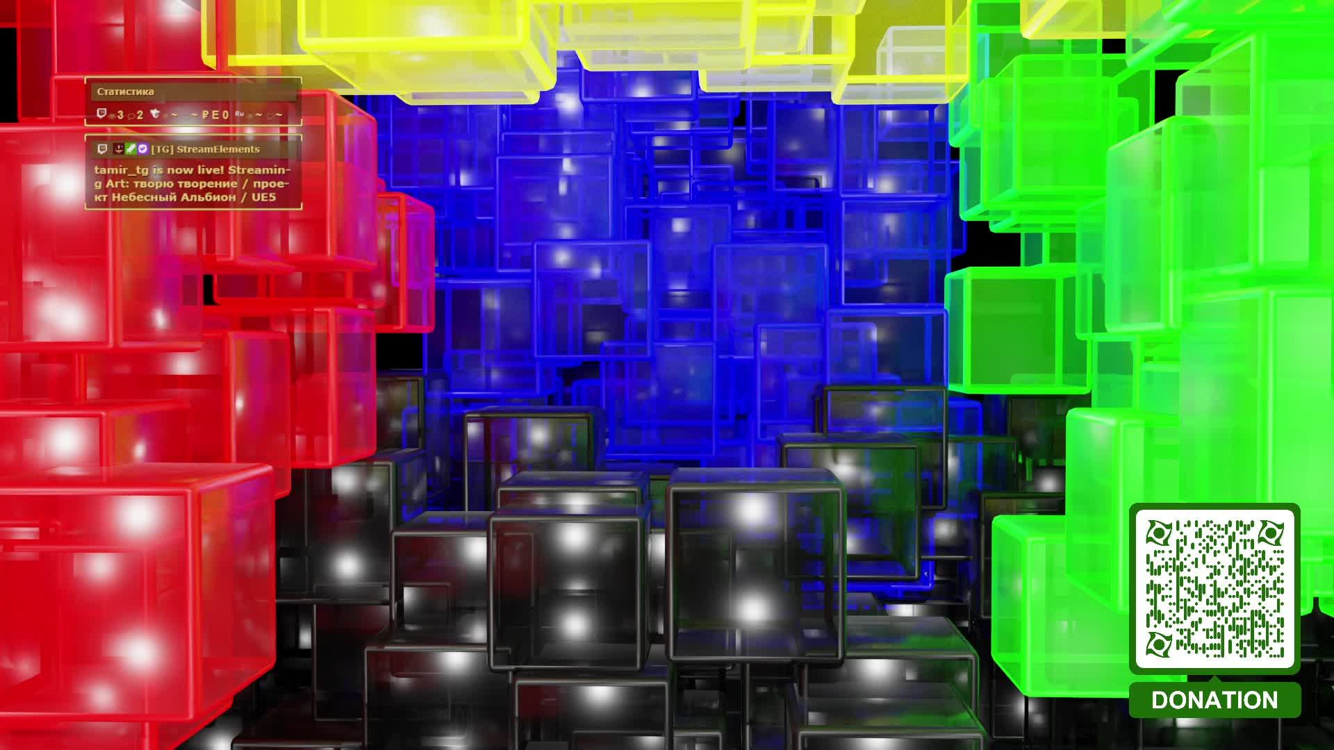 творю творение / проект Небесный Альбион / UE5