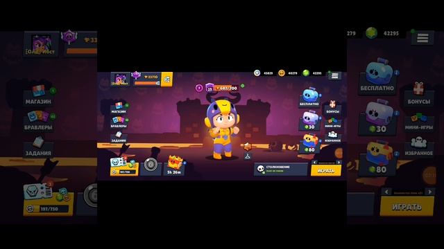 Пуш 200К Часть 1 В Lemon Box-Лемон Бокс смотреть онлайн