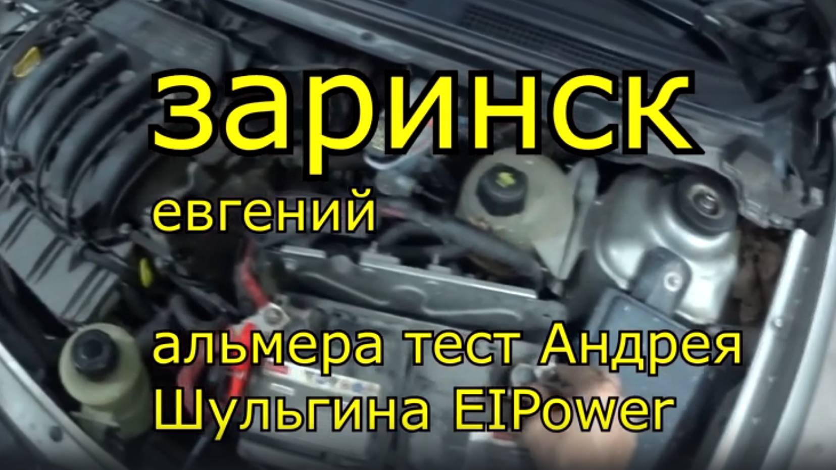 альмера тест Андрея Щульгина смотреть онлайн