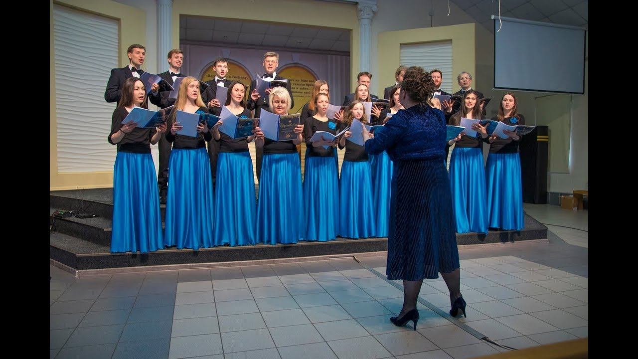 Хор Credo - "Я странник на земле" смотреть онлайн