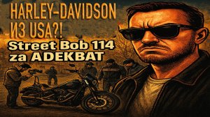 ВСЯ ПРАВДА: Харлей из США. Сколько стоит и сроки доставки в 2025 году? Harley Davidson за копейки!