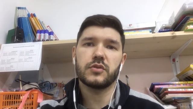 Артур, отзыв об обучении в Онлайн Академии английского языка смотреть онлайн