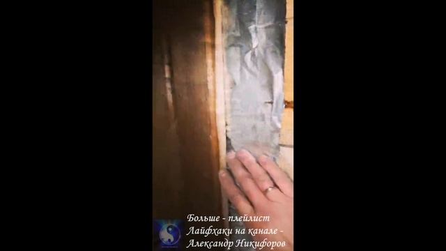 Лайфхак. 5 самых классических ошибок при строительстве бани смотреть онлайн