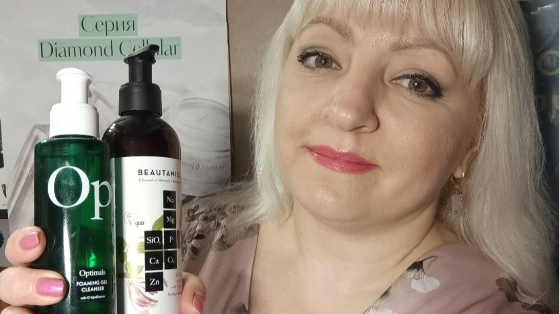 Мой зaказ из каталoга №5/2025 Оpифлэйм смотреть онлайн