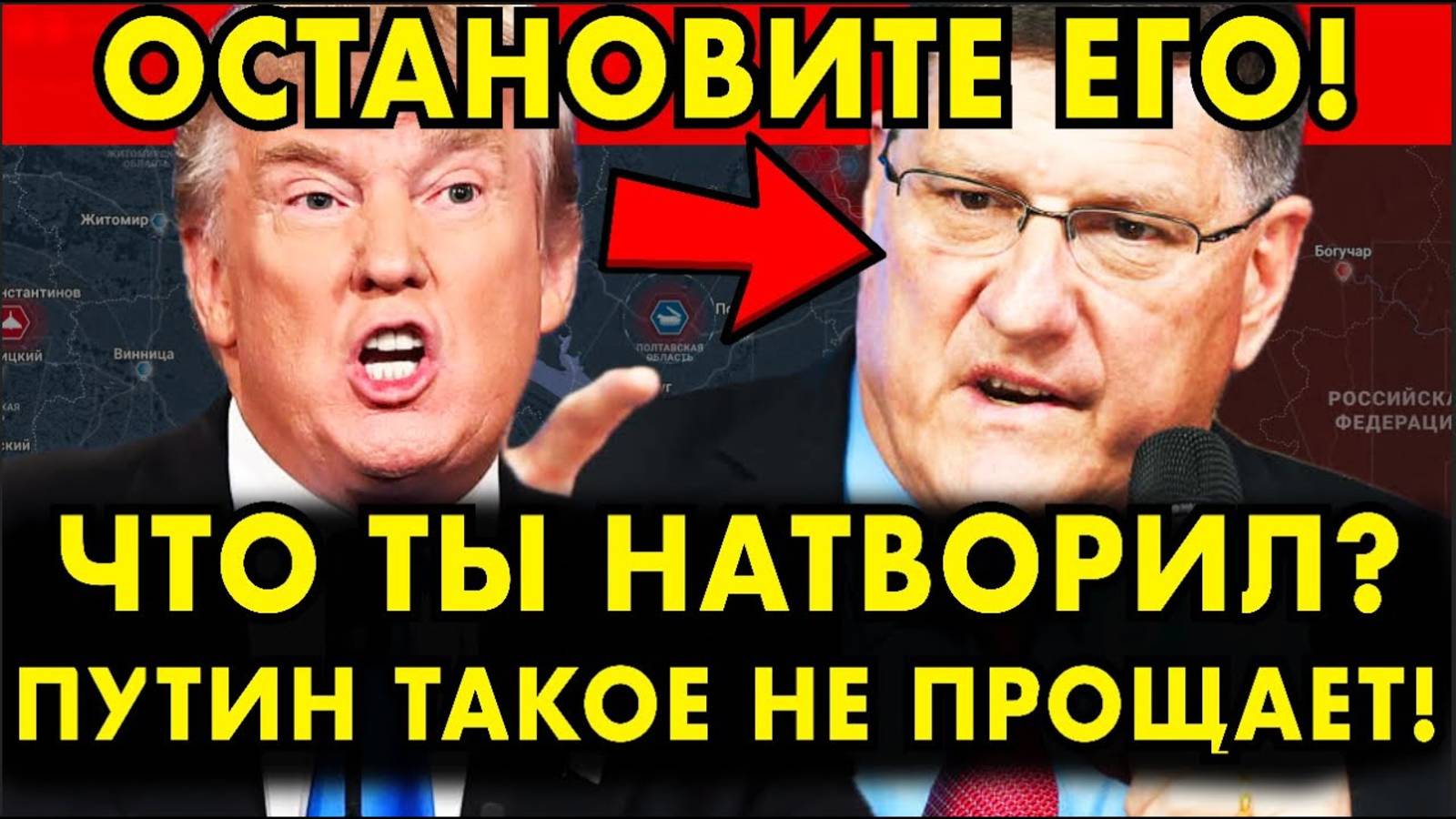 Европа готовится к войне? Трамп в бешенстве. Прогнозы экспертов и заявления сторон! смотреть онлайн