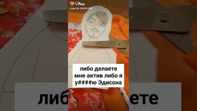 видео из лайка я чуть не упал потом покупал новиё глаза 🙀 смотреть онлайн