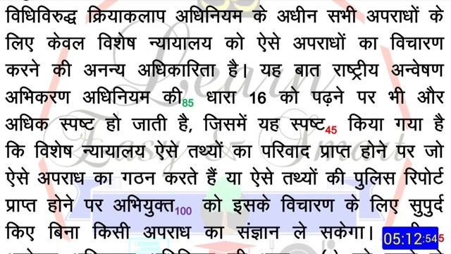 @40 wpm Court Matter Typing Audio for MP High court, Raj High Court Karnataka high court, NVS, FSSA смотреть онлайн