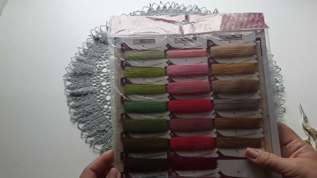 Мои запасы наборов смотреть онлайн