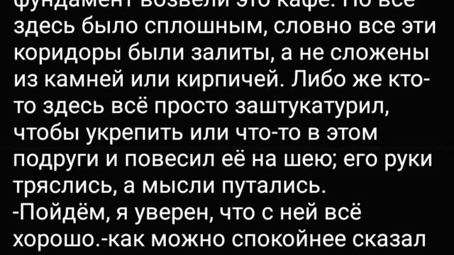 Gacha Club Книга {📑·Кафе весёлого Чаки·📑} (Глава 6; часть 1) смотреть онлайн