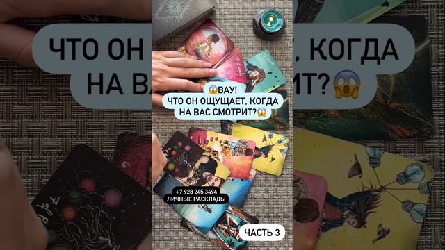 ❗️ ЭТО ШОК! 🆘💯🎁 смотреть онлайн