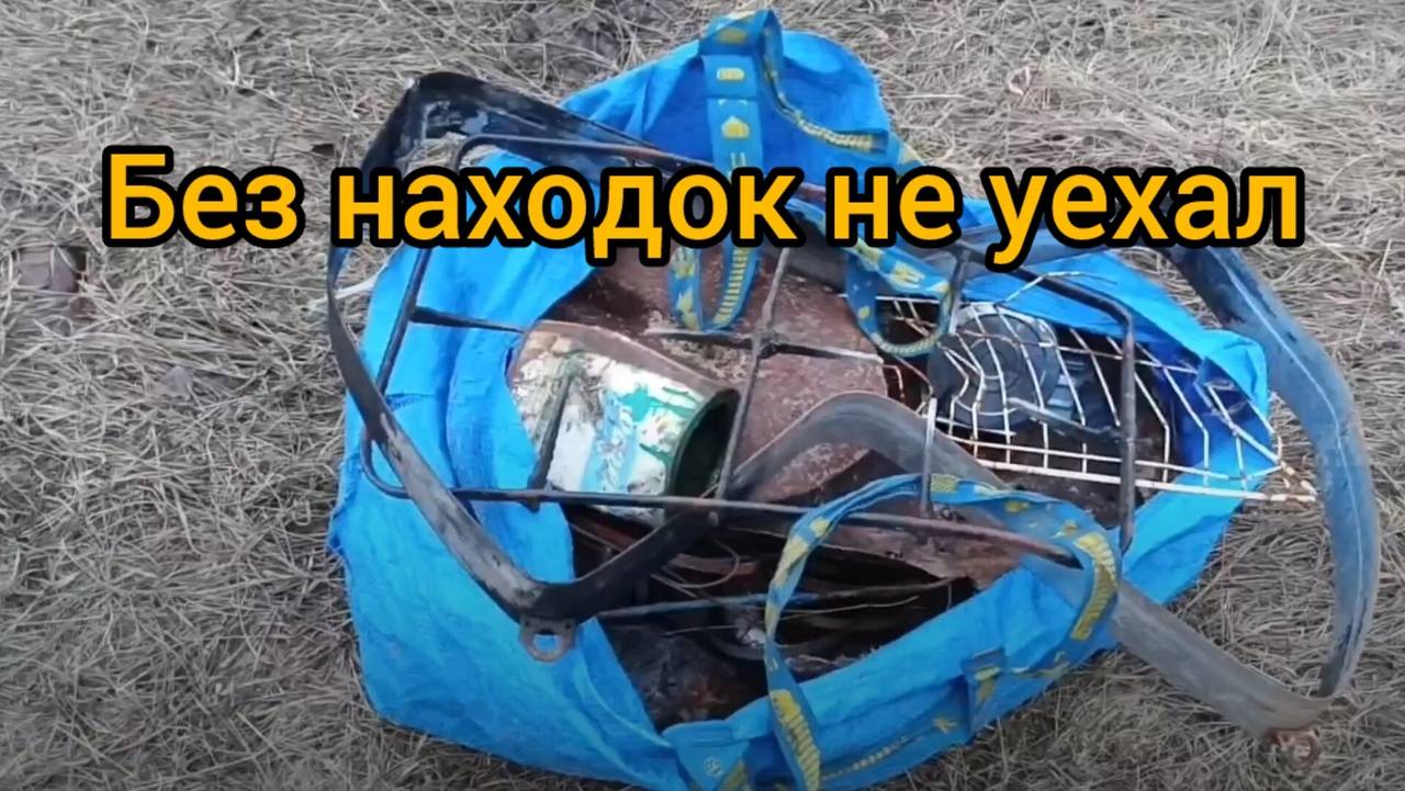 Шмон сельской свалки. Без находок как всегда не уехал. смотреть онлайн