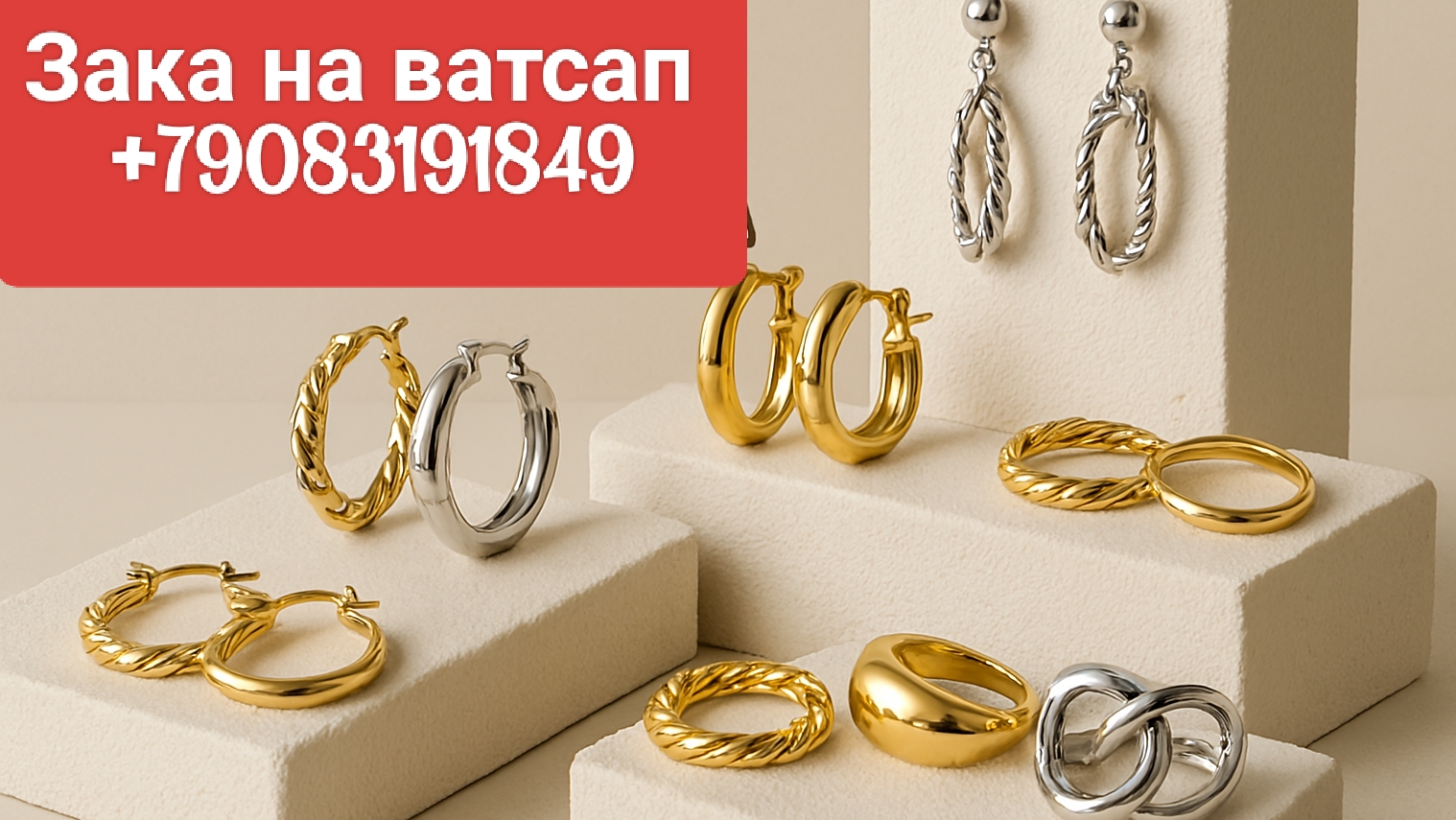 «Искры в каждом движении: бижутерия, в которую невозможно не влюбиться» . Заказ +79083191849 ватсап смотреть онлайн