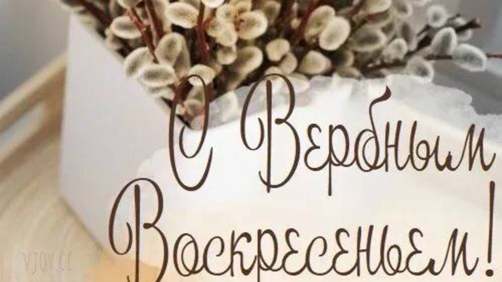 13.04.25.всем здравствуйте!!! Теперь мы на Рутуб🌺🌺🌺