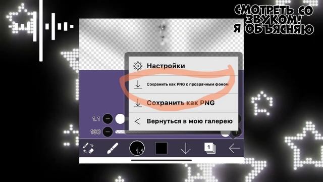 КАК СДЕЛАТЬ ПУПОК В РОБЛОКСЕ ЗА БЕСПЛАТНО? 🍬 смотреть онлайн