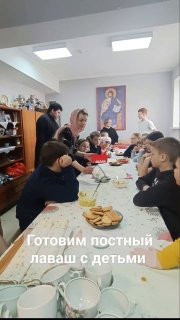 Готовим постный лаваш с детьми нашей воскресной школы смотреть онлайн