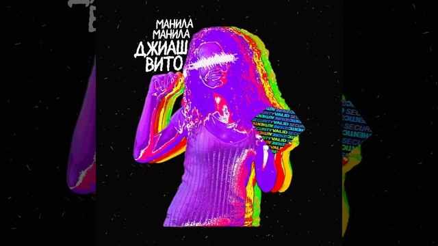 Manila Manila