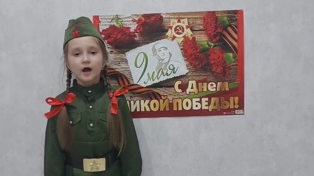 Грибачёва Ульяна 6 лет г. Новозыбков смотреть онлайн