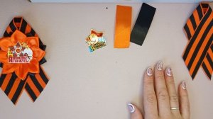 Брашь к 9 мая .