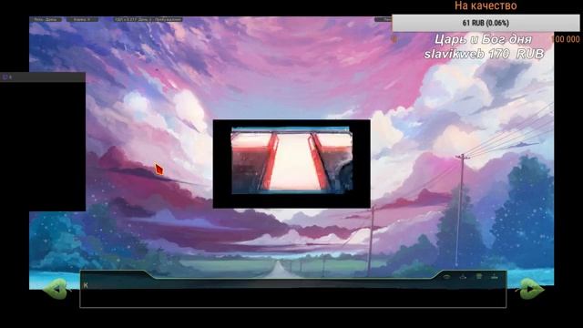 Everlasting Summer Продолжение рута Лены смотреть онлайн