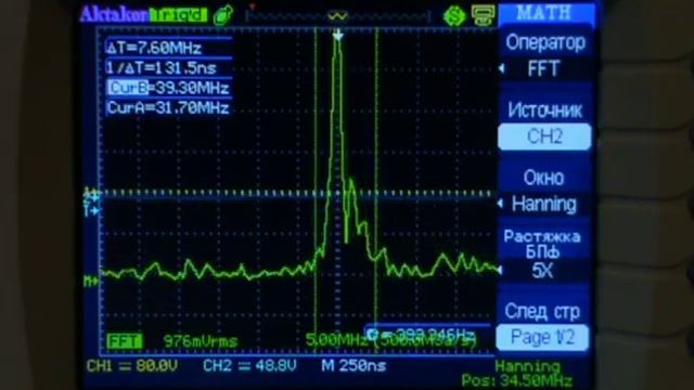 Спектр при зарядке масленника.avi смотреть онлайн