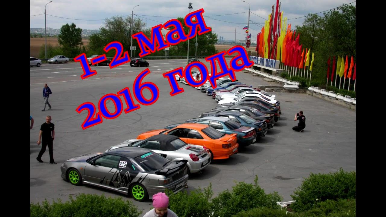 Весенний сбор GTeXtreme Ростов ЮФО 2016!