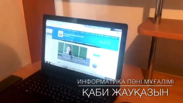 Атырауский индустриальный колледж смотреть онлайн