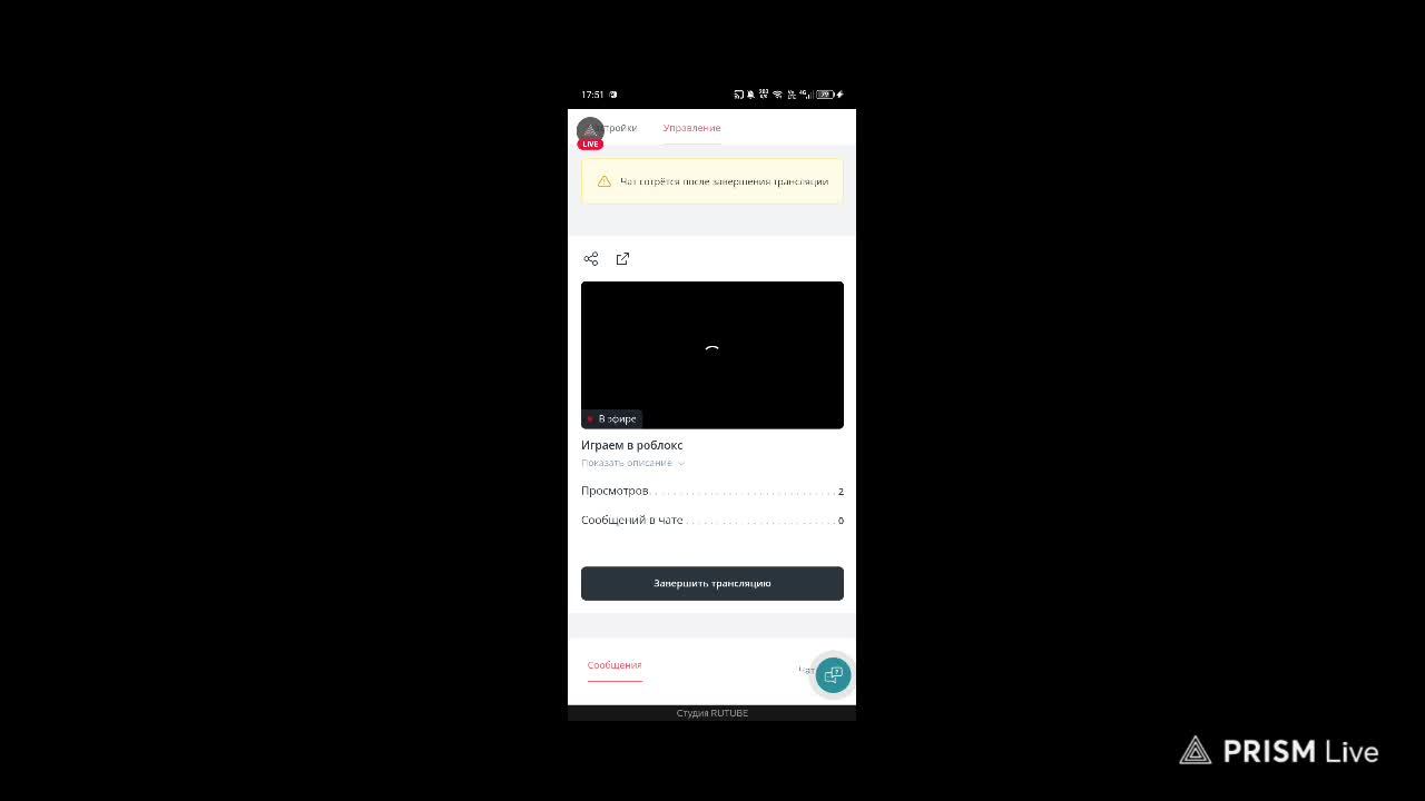 Играем в роблокс