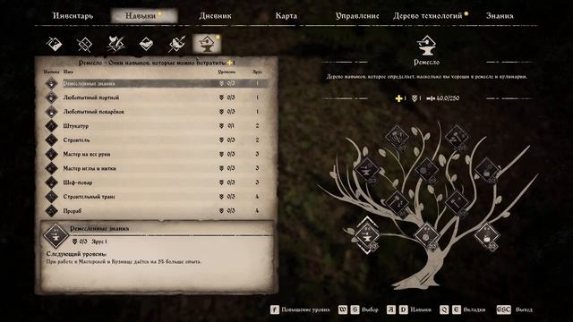 Medieval Dynasty. Часть первая. С чего начать игру? смотреть онлайн