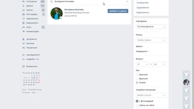 Itogi Batutny Park Razgon смотреть онлайн