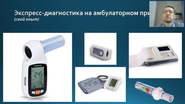 COVID19. Постковидный синдром и опыт его коррекции[2022-06-03][ Mini Compilation ]