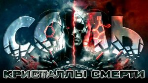 Альфа-ПВП: лекарство против разума. Как бросить наркотики