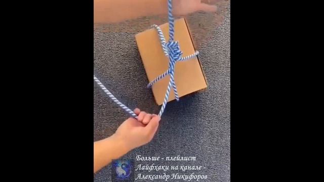 Лайфхак. Надёжный узел для безопасного спуска смотреть онлайн