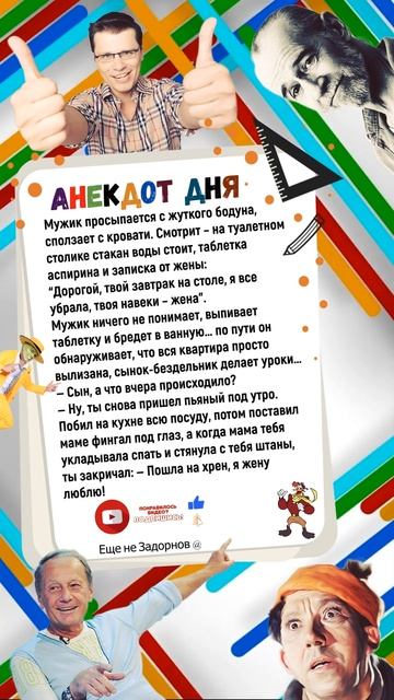 Вот это молодца !!! #shorts смотреть онлайн