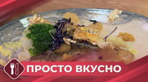 Просто вкусно: Стейк из чира