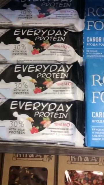 Батончик протеиновый Everyday смотреть онлайн