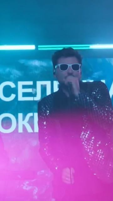 Шизгара в Артилэнде | DISCO BANDA Кавер группа Москва смотреть онлайн