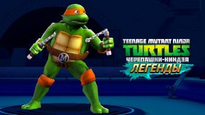 КЛАССИКА ► Черепашки-Ниндзя: Легенды [#71]