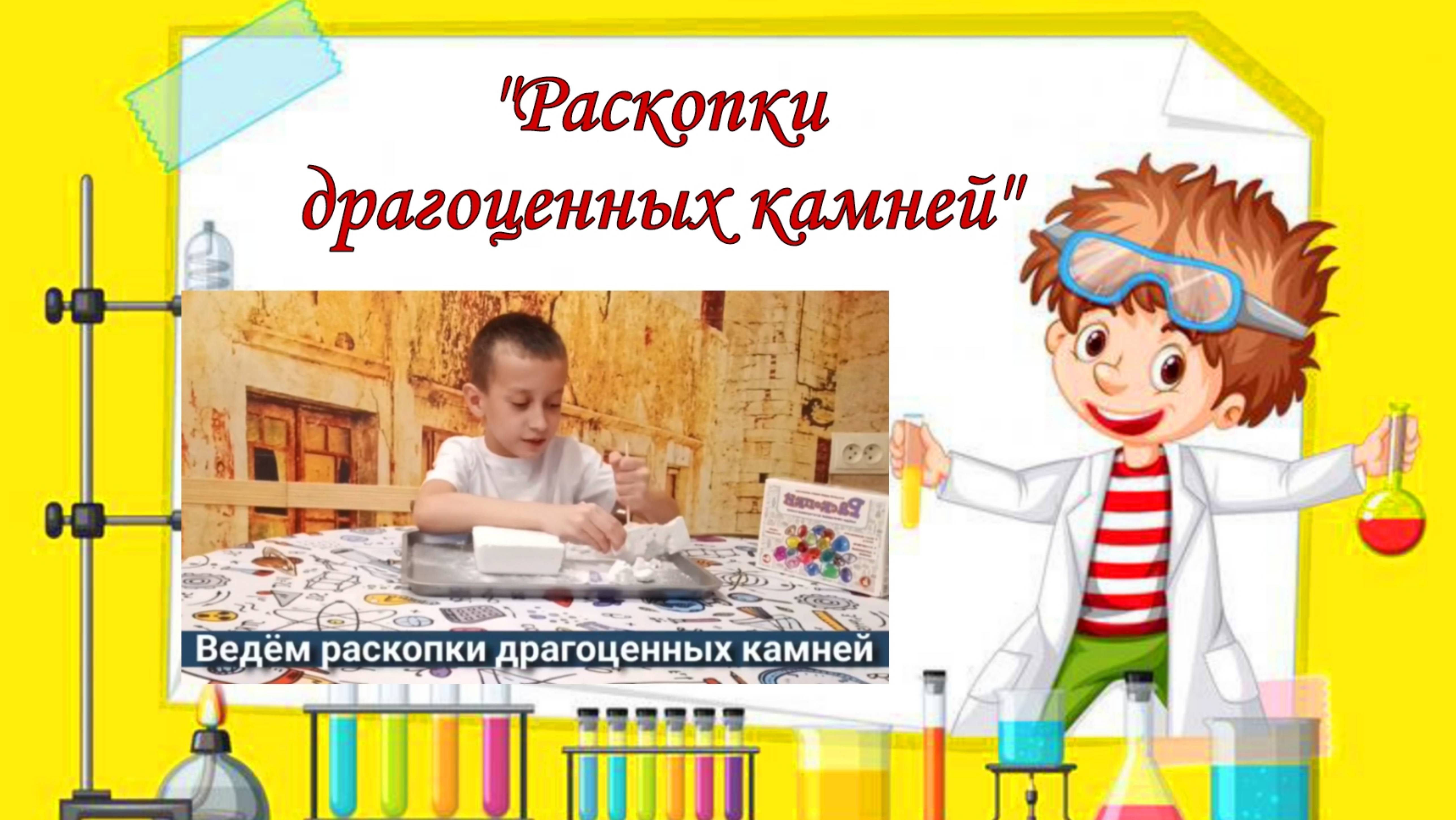 Раскопки драгоценных камней. смотреть онлайн