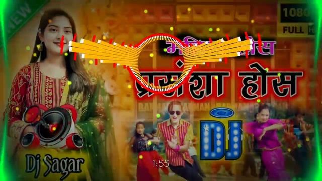 Mahima Hos Parshansha Hos dj remix song // christian dj song // nepali christian dj song. смотреть онлайн