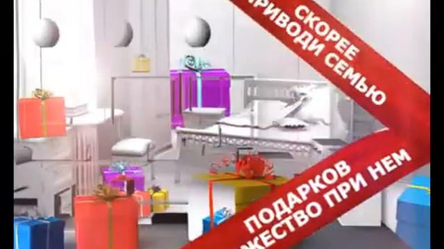 3D ТЦ "МОЙ ДОМ" смотреть онлайн