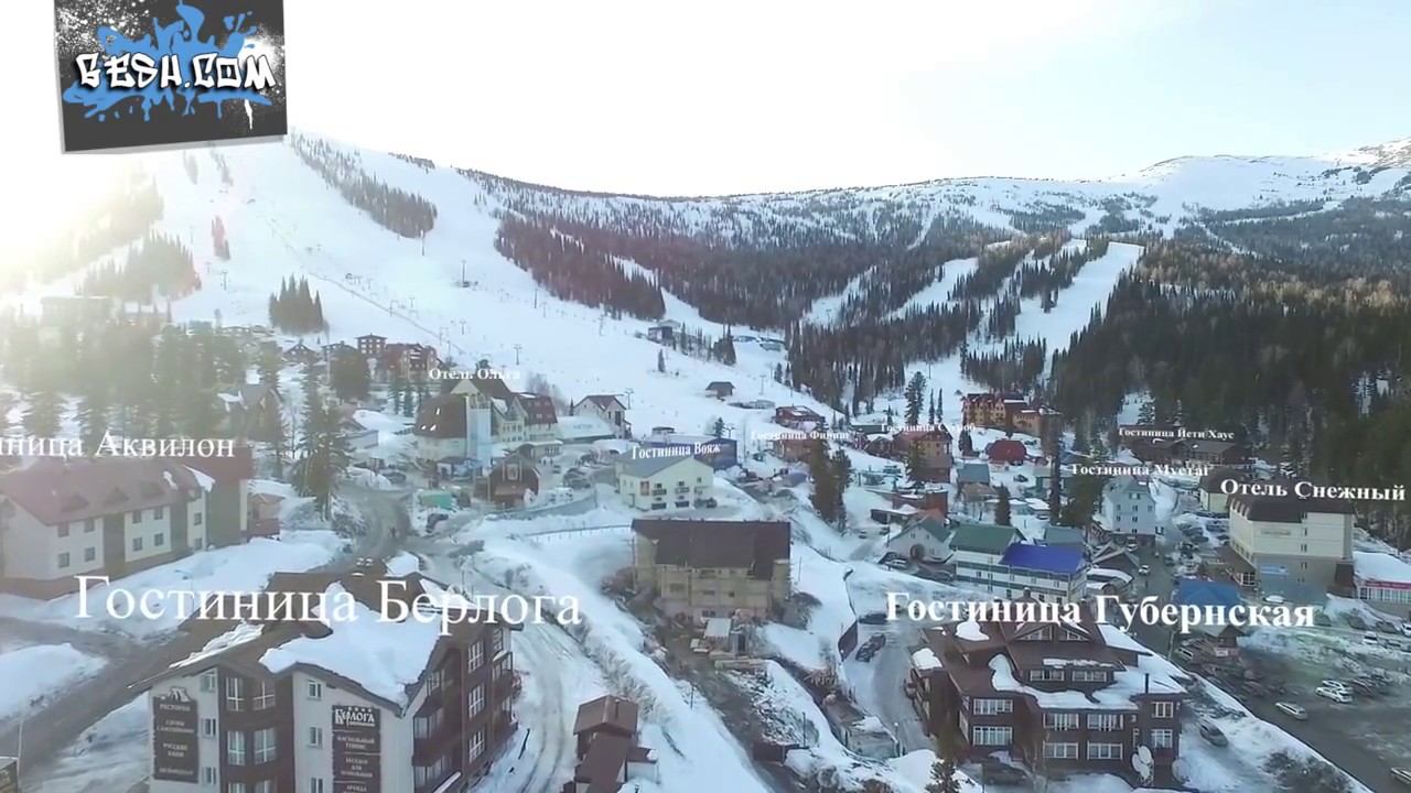 Шерегеш 2017. Видео сверху. Названия гостиниц. Sheregesh 2017. Video from above. Names of hotels смотреть онлайн